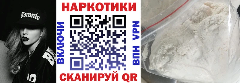 Купить наркоту Харовск Амфетамин СК ГАШИШ МЕФ Бошки Шишки