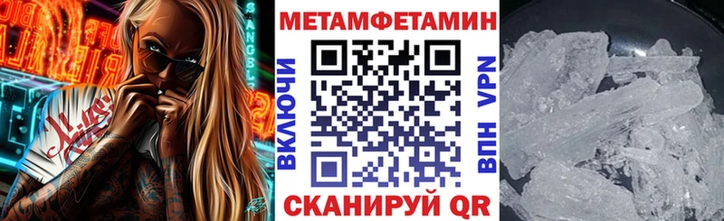 АМФЕТАМИН VHQ  Харовск 