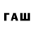 Псилоцибиновые грибы Magic Shrooms Paul Kaverin