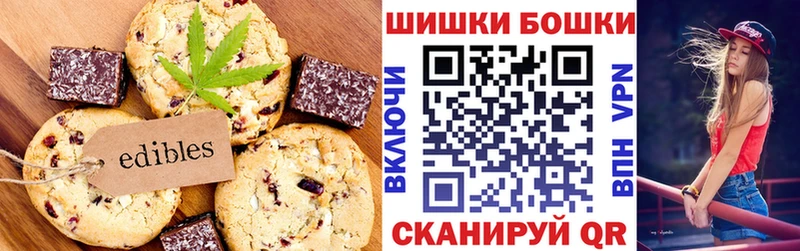 наркошоп  Харовск  Canna-Cookies марихуана 