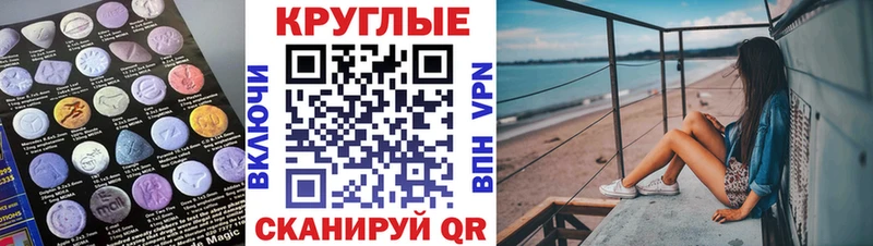 ЭКСТАЗИ Punisher blacksprut вход Харовск