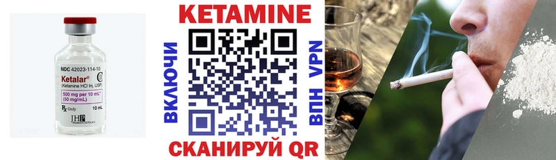КЕТАМИН ketamine  даркнет как зайти  Харовск 
