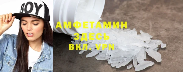 ALPHA PVP Алексеевка