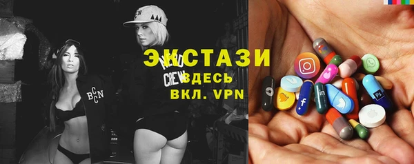 ALPHA PVP Алексеевка