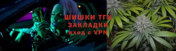 первитин Алексин