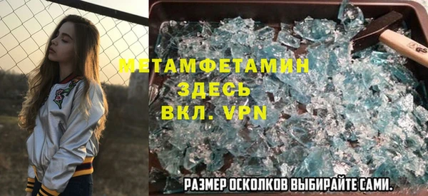 ALPHA PVP Алексеевка