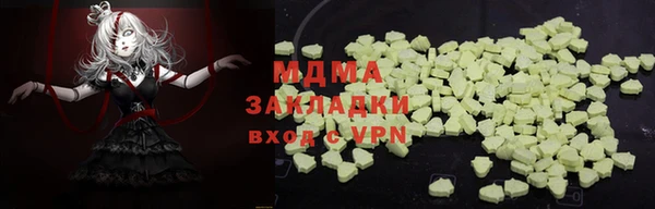 первитин Алексин