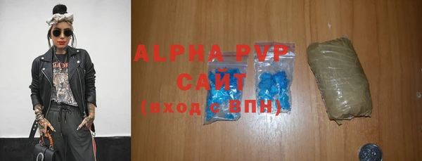 ALPHA PVP Алексеевка