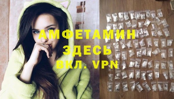 ALPHA PVP Алексеевка