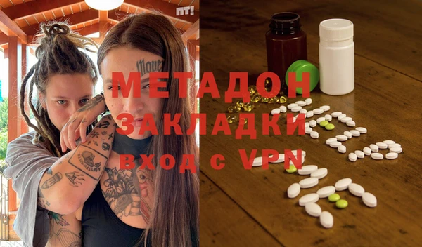 первитин Алексин