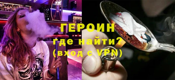 первитин Алексин