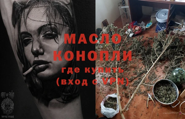 метамфетамин Алзамай