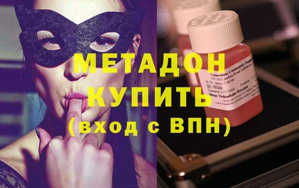 метамфетамин Алзамай