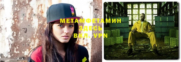 метамфетамин Алзамай