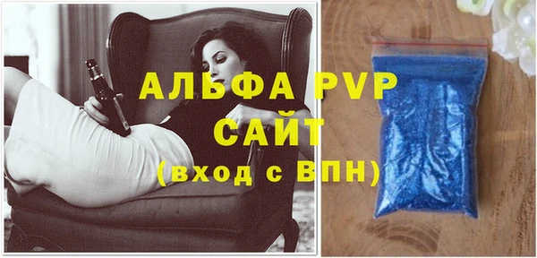 ALPHA PVP Алексеевка