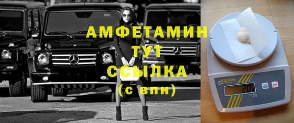 метамфетамин Алзамай