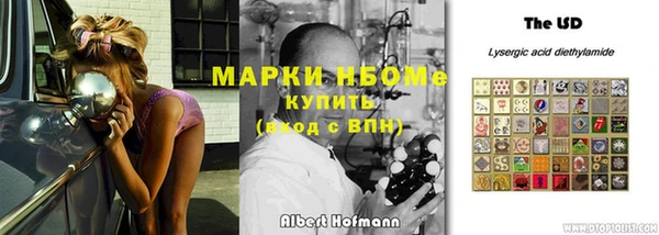 ALPHA PVP Алексеевка