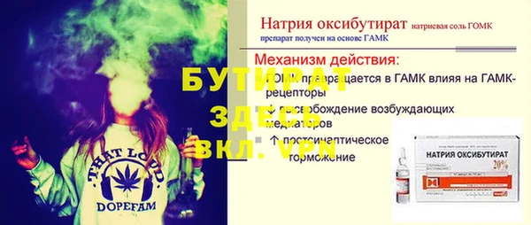 ALPHA PVP Алексеевка