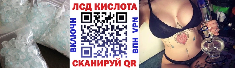 как найти закладки  Харовск  LSD-25 экстази ecstasy 