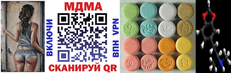 MDMA Molly  Харовск 