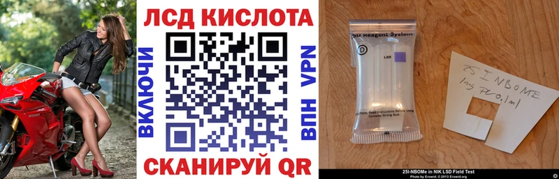 Марки NBOMe 1500мкг  Харовск 