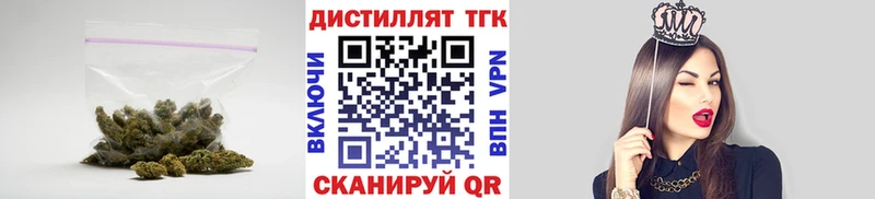 ТГК жижа  это телеграм  Харовск 