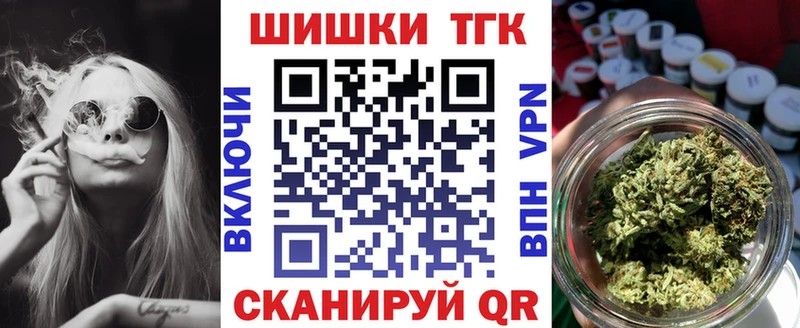 Бошки марихуана сатива hydra tor Харовск